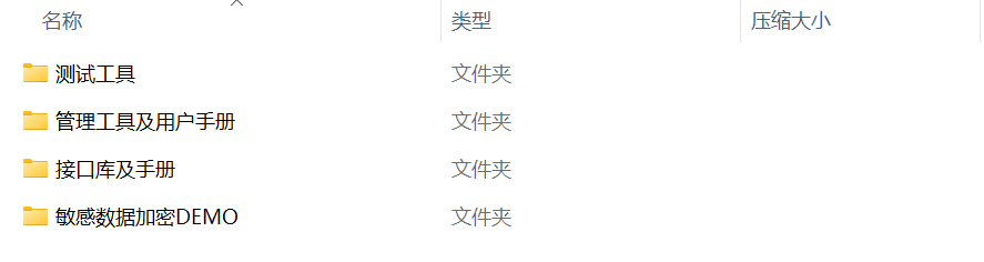 图例：开发文档图例